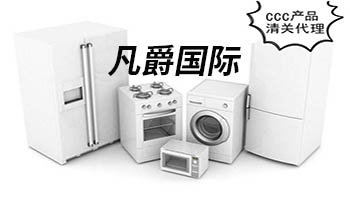 一站式物流服務，內蒙古凡爵國際物流，值得信賴