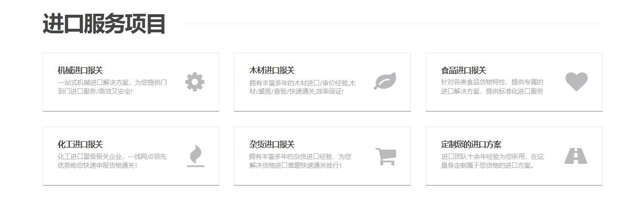 全球空運進口服務項目 全球空運進口服務項目