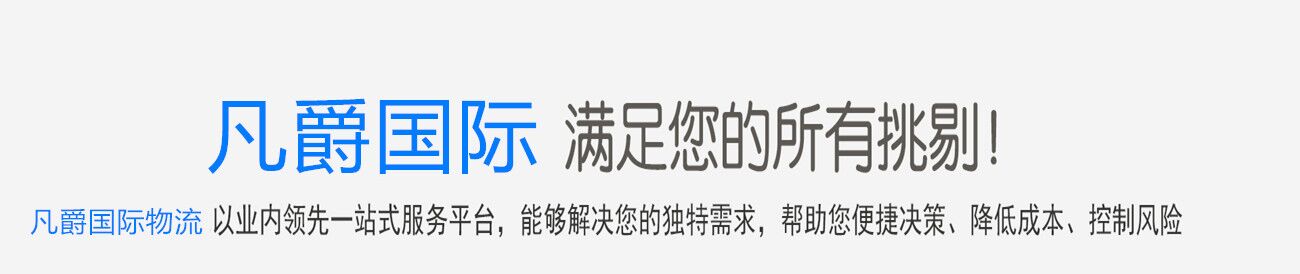 生產(chǎn)線進(jìn)口報(bào)關(guān)代理服務(wù) 生產(chǎn)線進(jìn)口報(bào)關(guān)代理服務(wù)