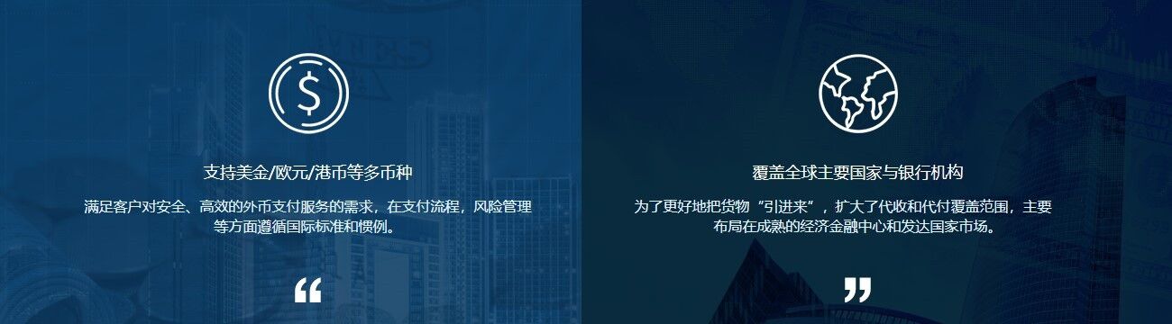 國際貿易結算幣種 國際貿易結算幣種