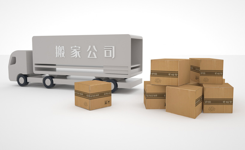 進出口貿易和一般貿易 進出口貿易和一般貿易