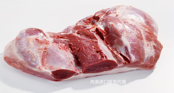 豬肉進口清關(guān)